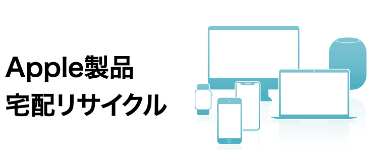 製造メーカーに依頼する